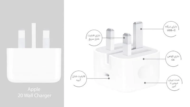 شارژر اپل ۲۰ وات (اصل) Apple 20W Power 3pin BA Adapter Orginal