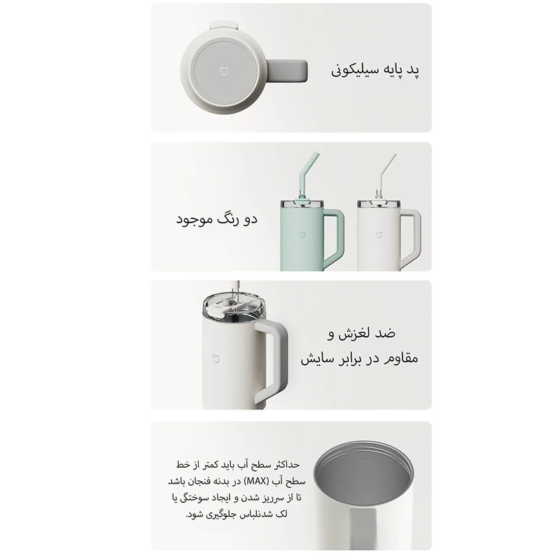 تراول ماگ شیائومی مدل Mijia MJXGB01RM (ظرفیت ۱ لیتر)